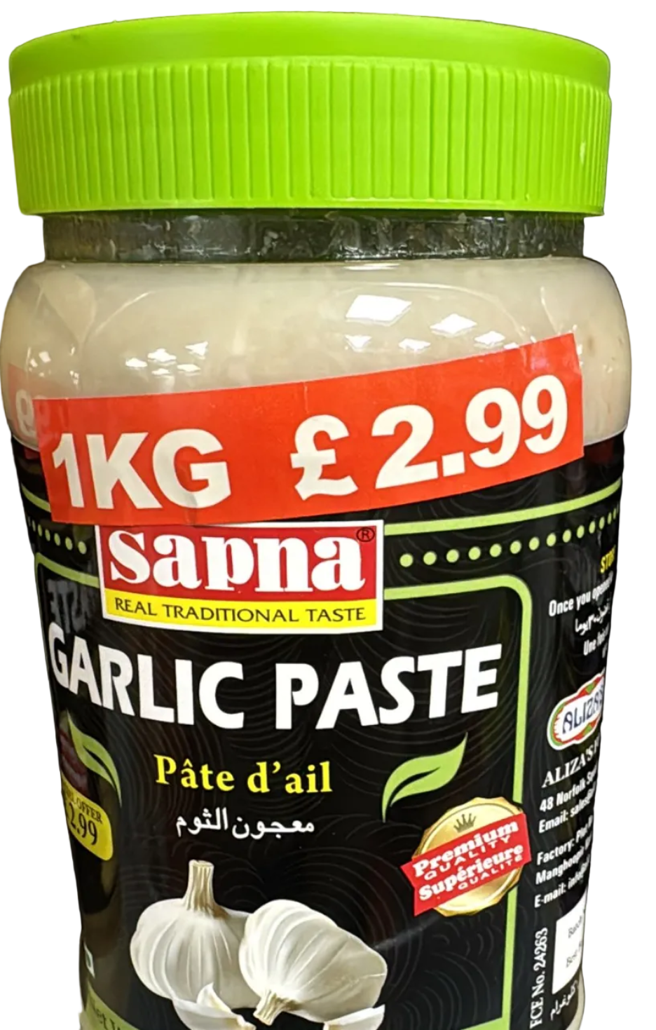 Garlic Paste