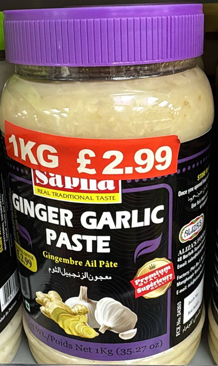 Ginger Garlic Paste